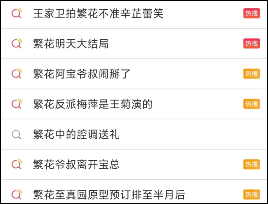 坦白讲,胡歌还真配不上唐嫣