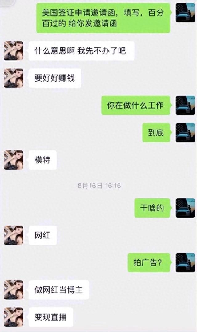 薛之谦演唱会投屏美女火了？前男友发声：三年感情输给理查德米勒