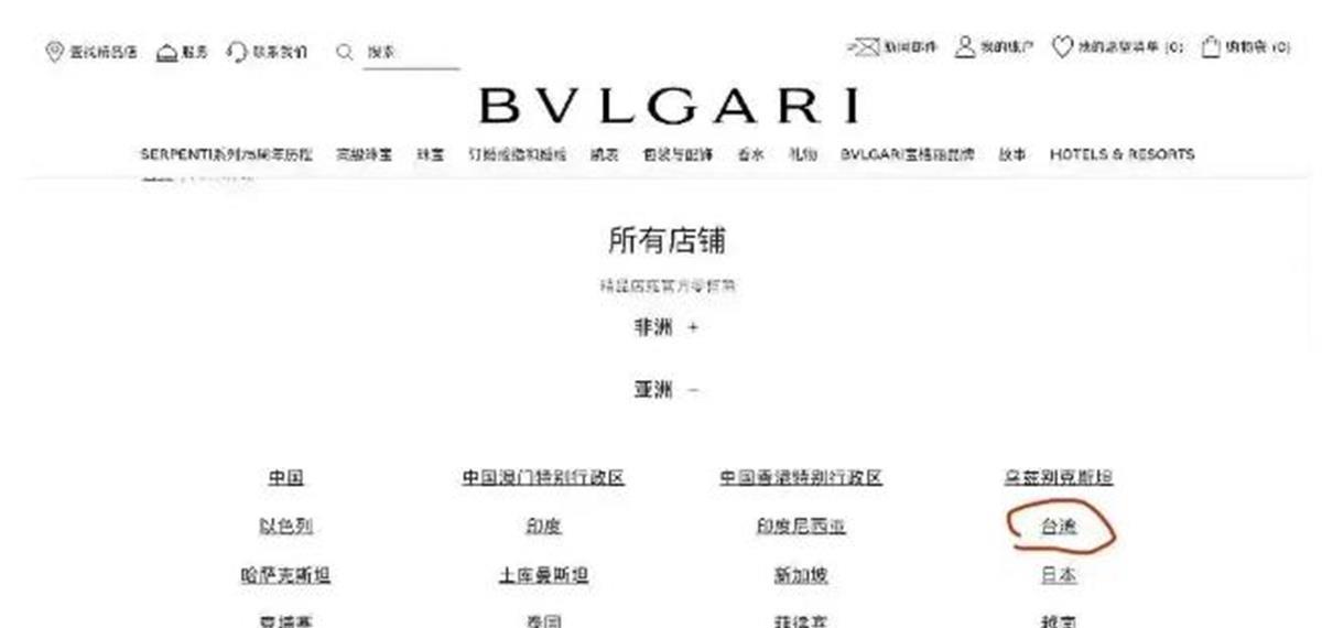 宝格丽事件至今没明星解约,新疆棉事件背刺有多爽,现在就多尴尬