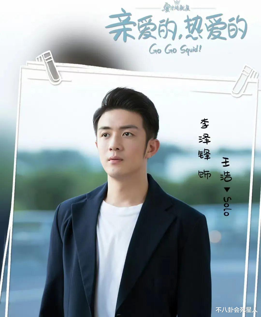 角色出名，本人却不火，娱乐圈的“许幻山”们，各有各的无奈