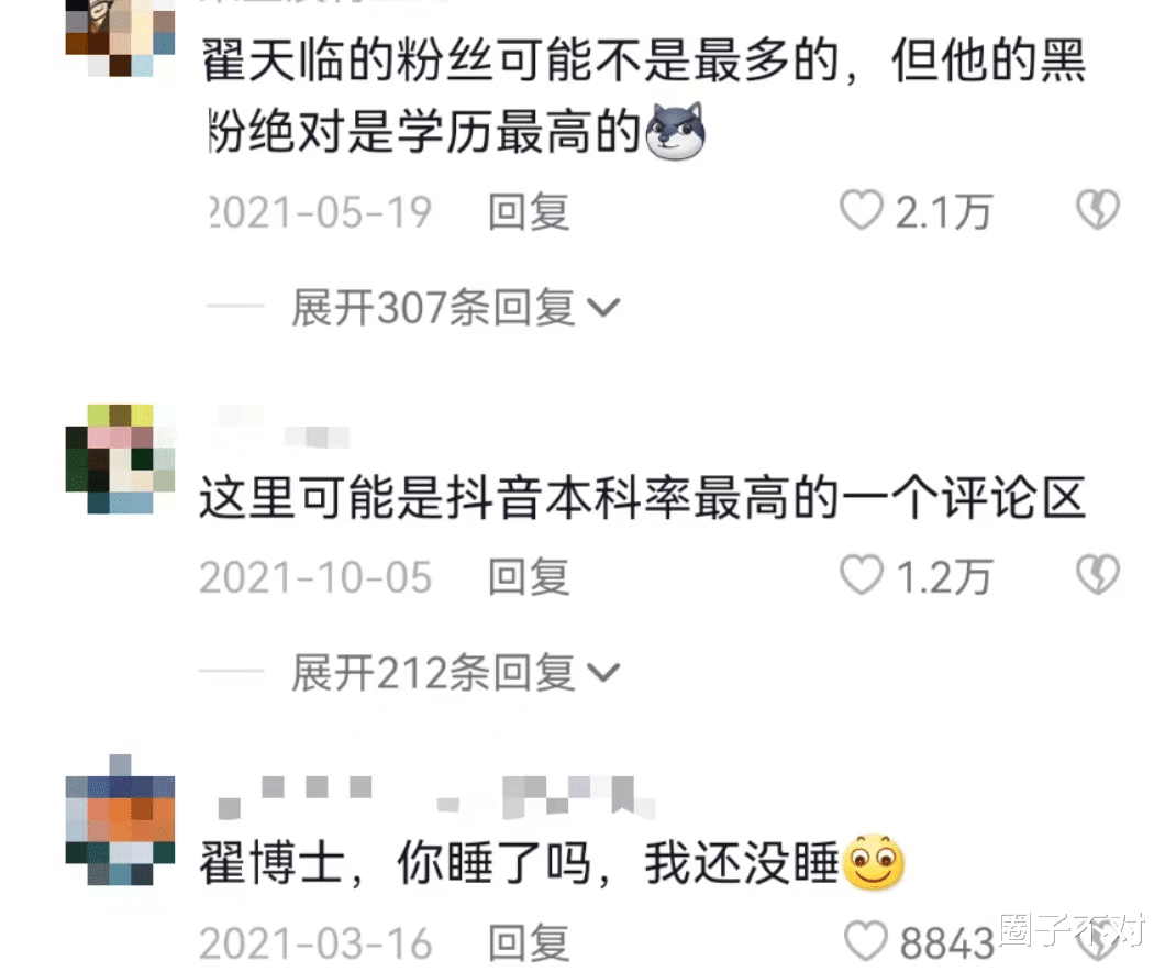 以为是假新闻,其实是真新闻,从韩庚到撒贝宁,个个离谱又惊人