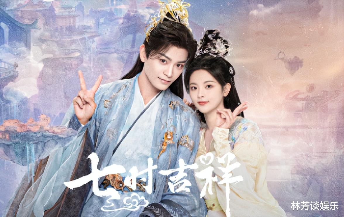 《莲花楼》不如预期，平台押宝另一大剧，六位大咖加盟要封神！