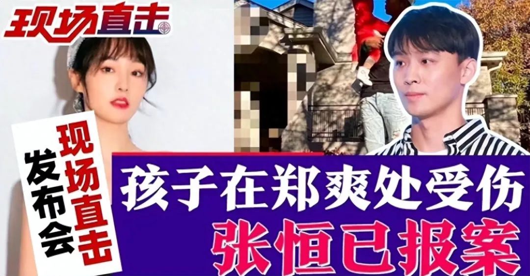 有种“整容”叫郑爽退网，被封杀两年后，她发胖秃头就像换了个人！