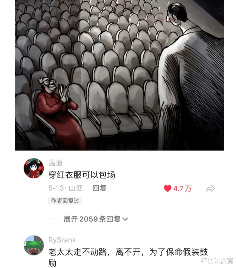 大学生|当代大学生“偏频文学”,一口干了毒鸡汤,学生:PUA我,不可能