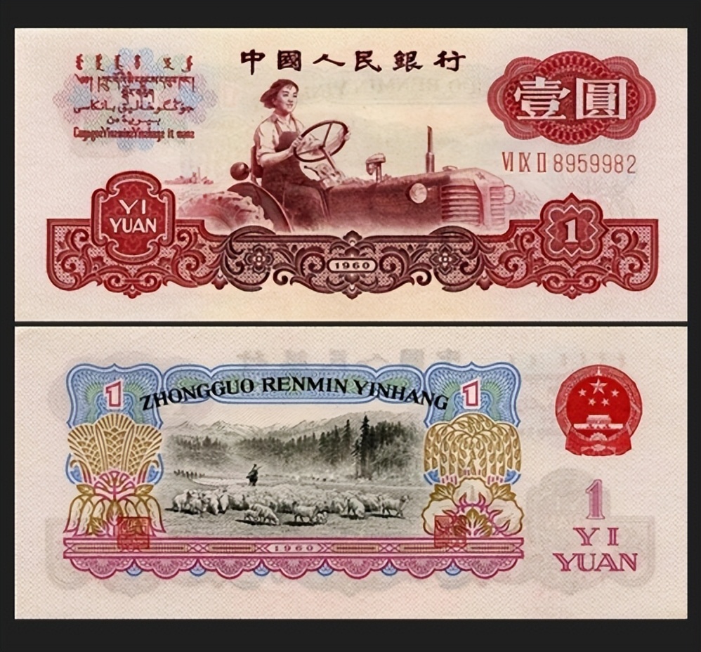 |聊一聊钱币收藏中的一种现象