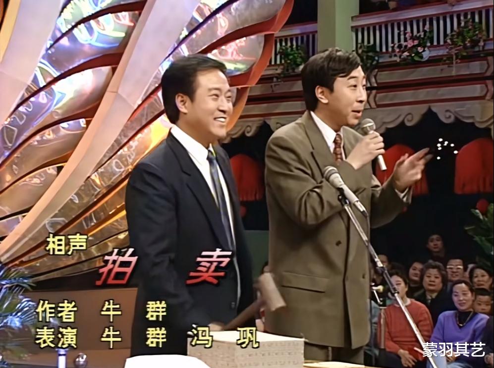 牛群|骂国足还得看春晚，30年经典又狠又辣，冯巩牛群才是讽刺界天花板