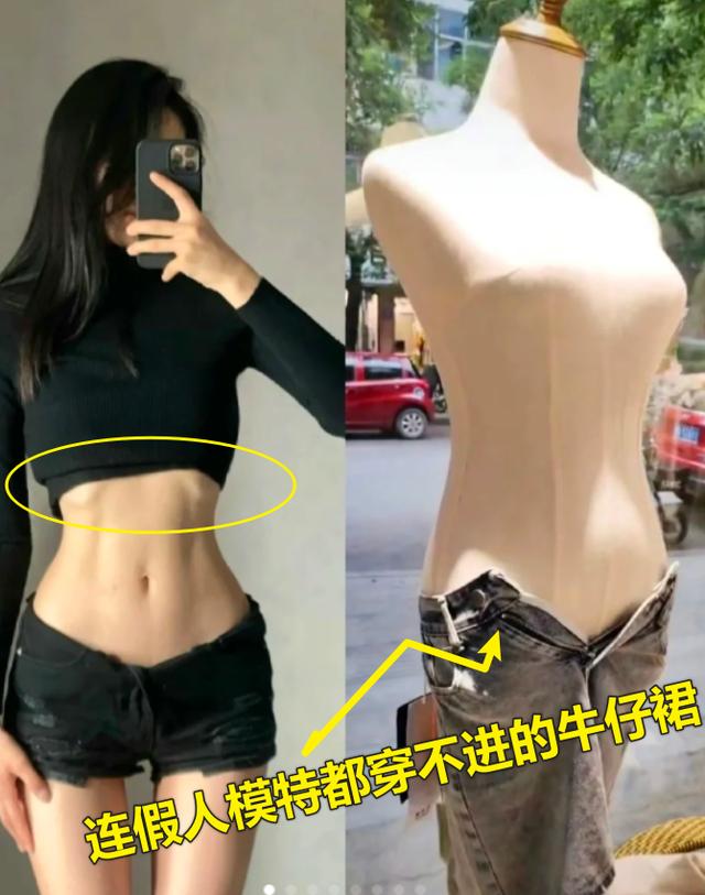 女孩 炫耀“女友巴掌腰”遭群嘲：女生体重超过100就买不到衣服了？