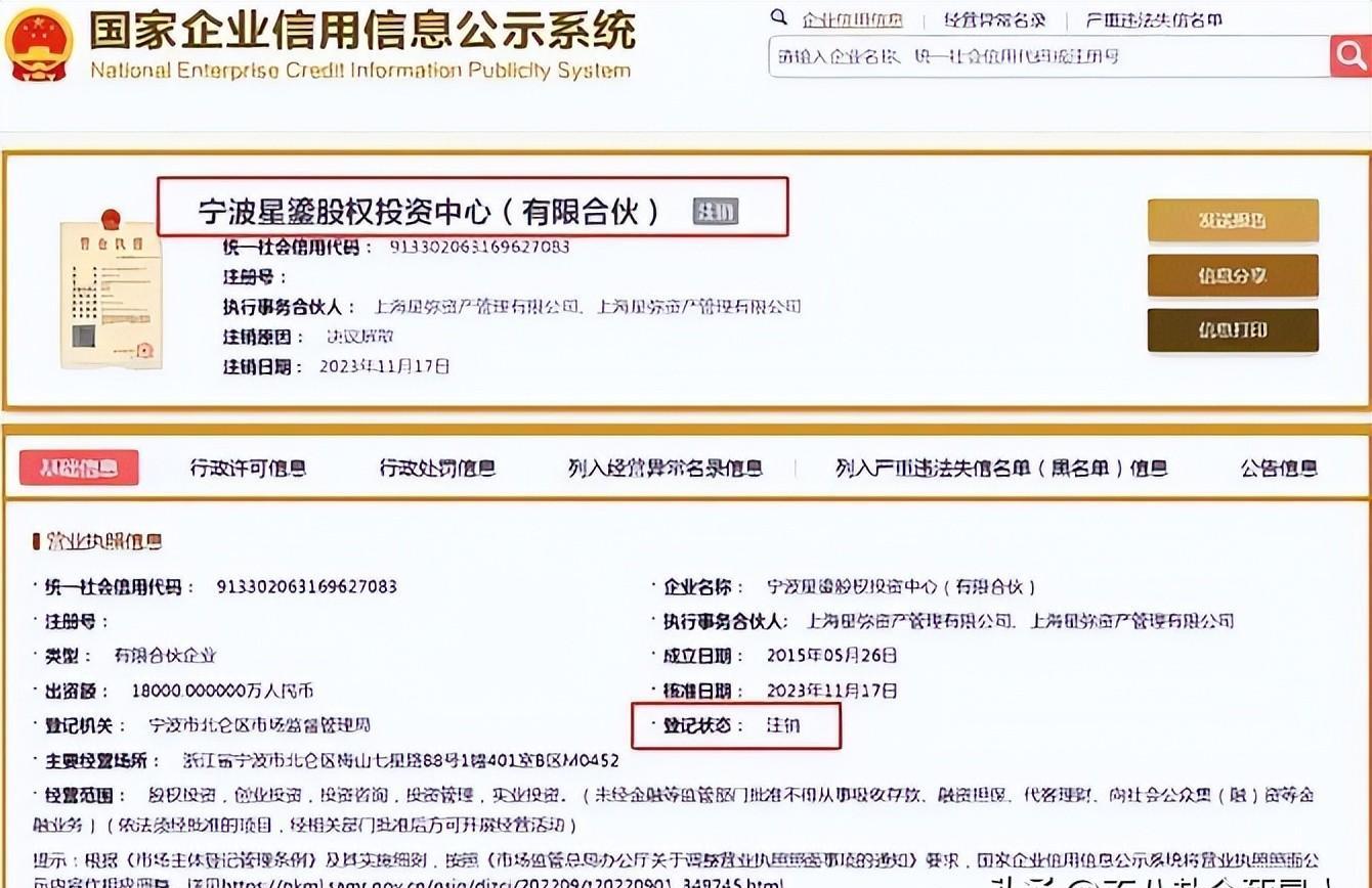杨颖风波：公司注销，她独自带娃看病，死对头却过得很好