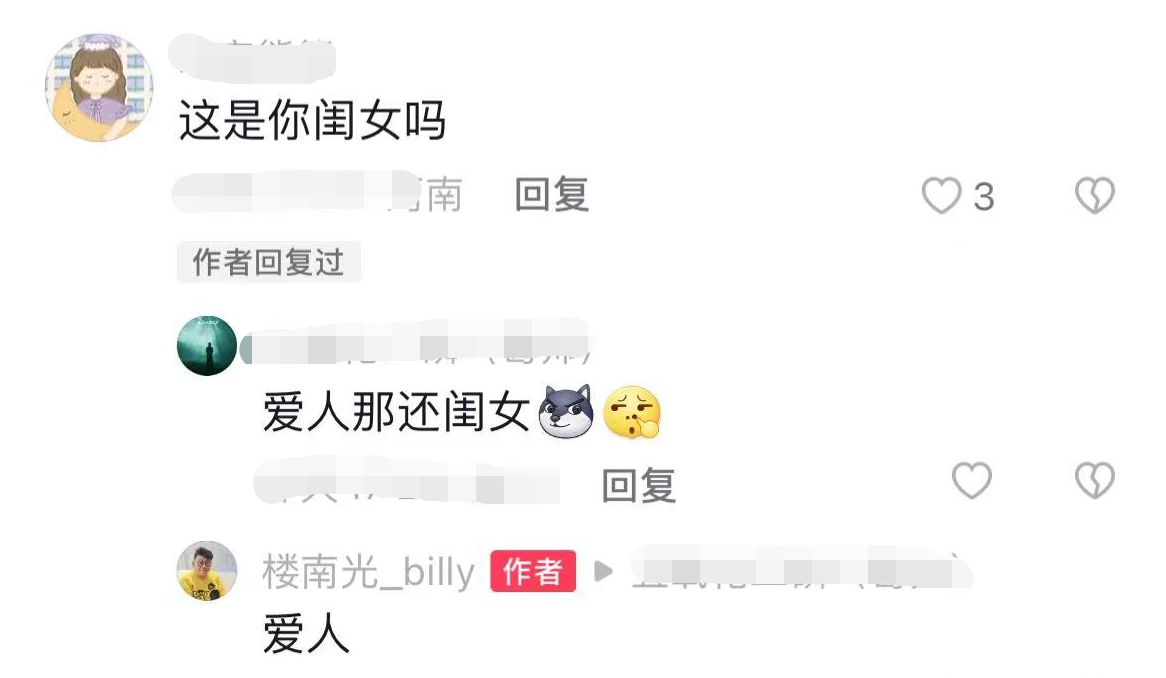 楼南光|知名港星定居内地，娶东北姑娘秀恩爱，女方年轻穿热裤错认是父女