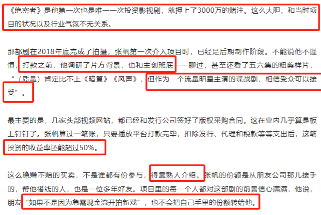 债主从国内追到国外,不当明星的郑爽,如今真是连脸皮都不要了