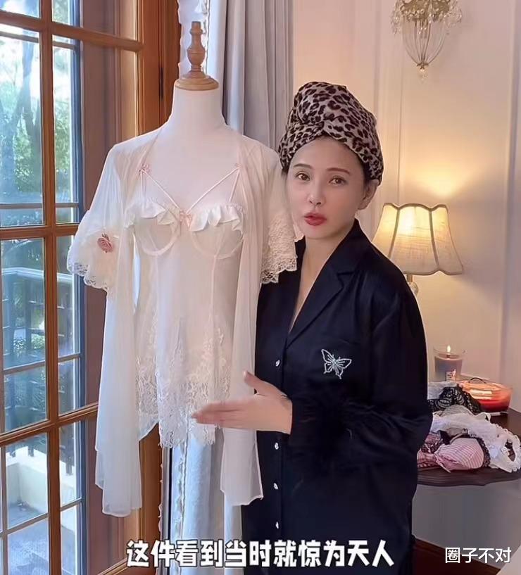 伊能静大方分享内衣藏品，件件价值不菲、如数家珍，评论区亮了