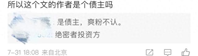 郑爽大逃亡？债主追去美国，她火速搬家，不敢出席官司漂泊在外