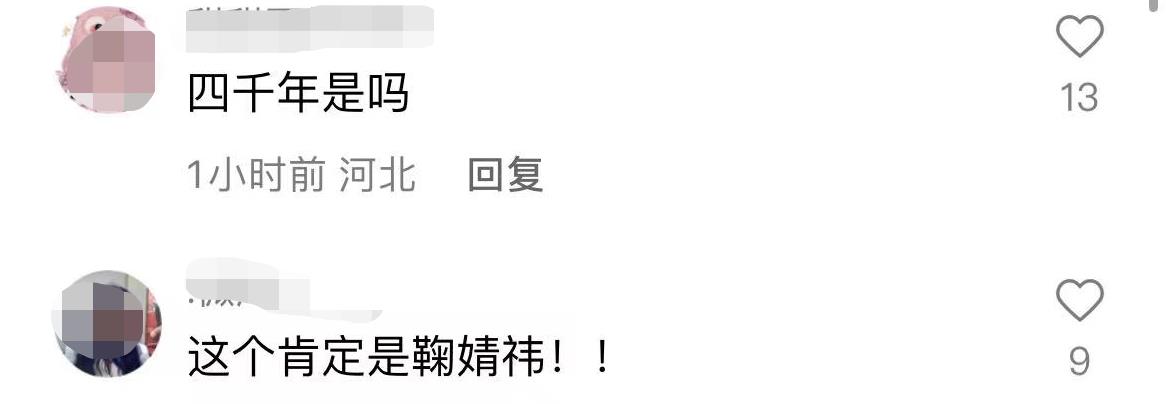 |娱记曝知名女星背后有金主,神颜姓氏独特,经常被安排参加商务饭局