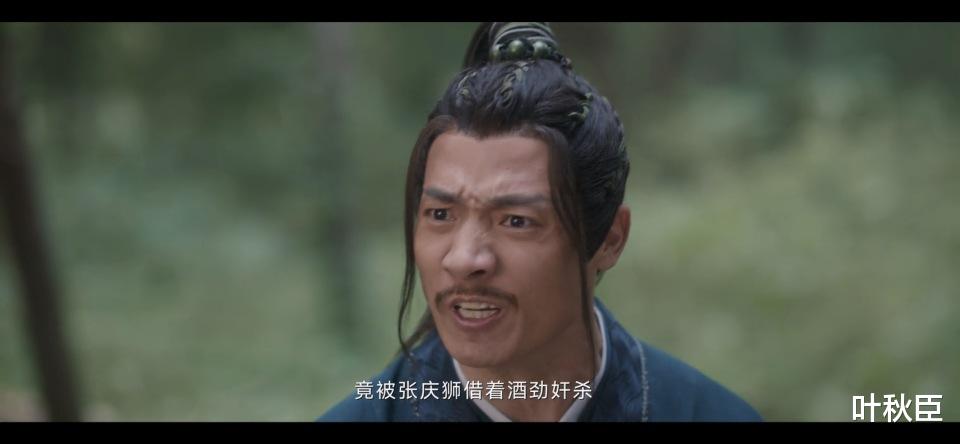 《莲花楼》一品坟案：重复刷才知道，原来细节里还藏着这么多玄机