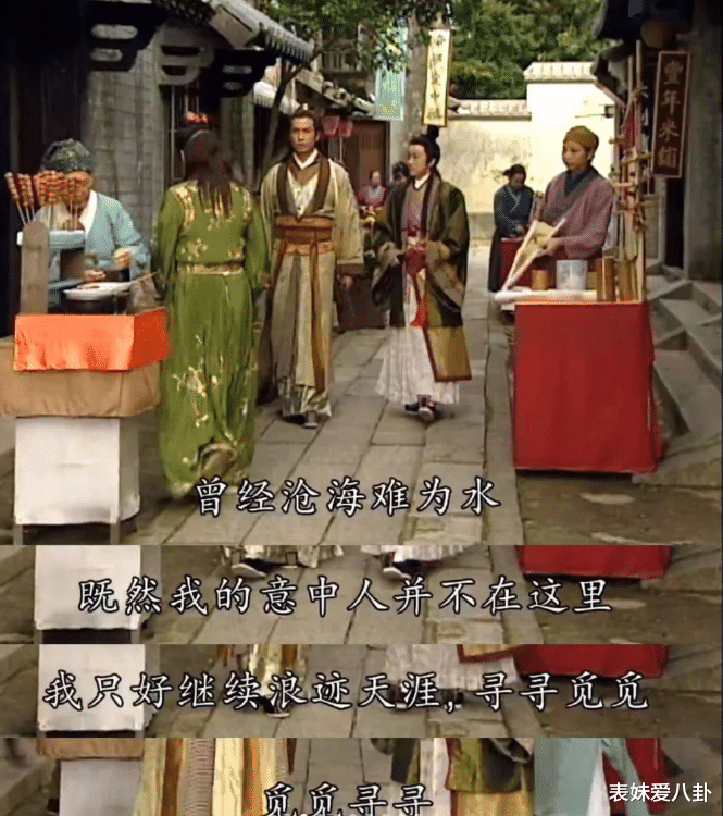 走进《金牌冰人》的世界,带你领略古代媒人是怎么撮合的!简直是古装职业剧的天花板,简直吊打现在很多剧!