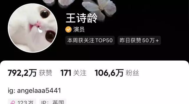 |13岁王诗龄晒奖学金证书，打败全校百分之九十学生，已回英国领奖