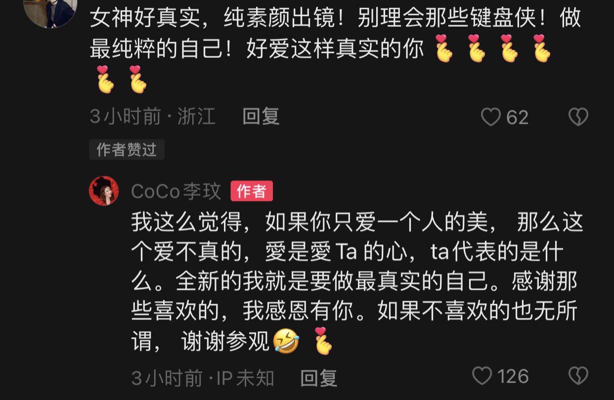 李玟|48岁李玟素颜现身!皮肤干燥黝黑认不出,与化妆后判若两人