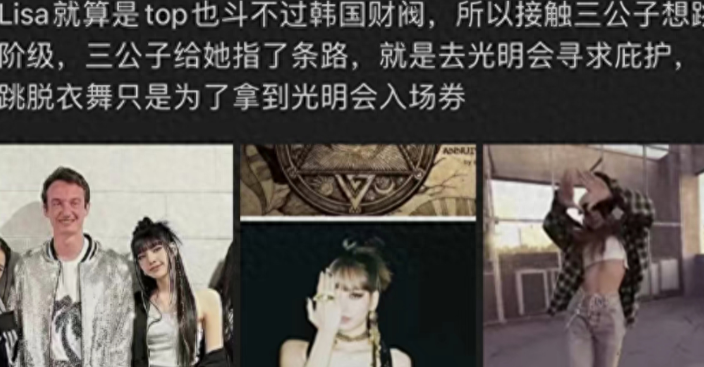 曝Lisa不续约!只剩朴彩英苦撑,YG股票又暴跌,网友:一起疯马秀