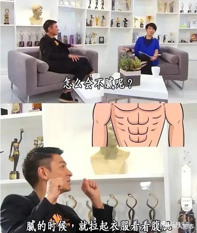 61岁刘德华晒一日3餐,网友感叹他挺狠,难怪看起来像40多岁的人