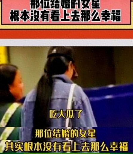 娱记曝张馨予结婚是迫于无奈，没看上去那么幸福，还不受婆家待见