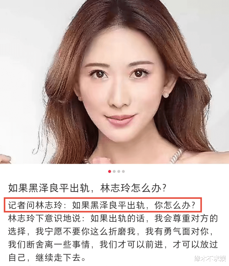 林志玲|林志玲家暴风波再起,老公拄拐不搀扶,曾回应对背叛的看法!