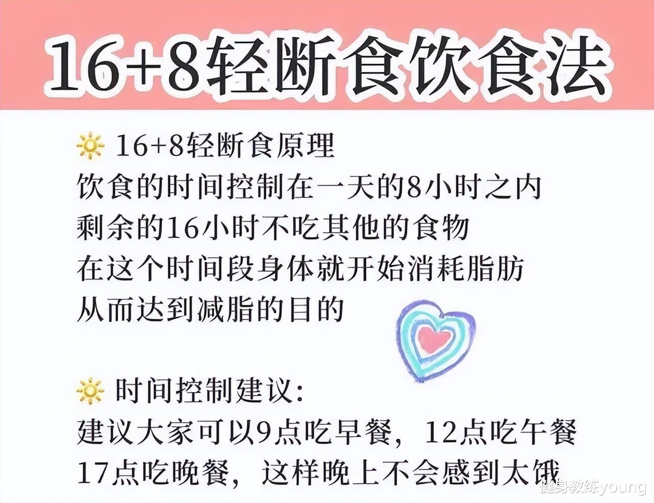 深蹲|瘦了36斤才知道，傻瓜式减肥，让你这个夏天瘦成“皮包骨”