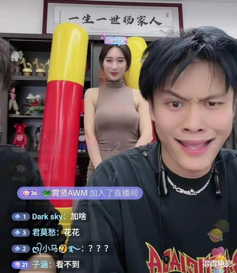 又闹大了!多家媒体谴责小杨哥低俗,原定直播本人未出现