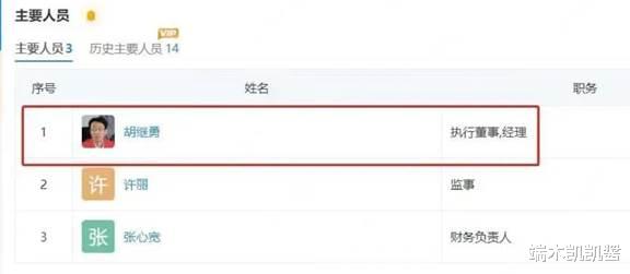 天道好轮回!董思槿与男模同坐游艇,胡某被开除后被业内封杀
