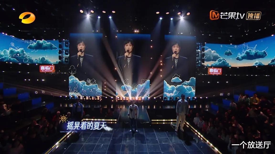 春晚|李宇春《我想和你唱》首期嘉宾，开口就是回忆杀！