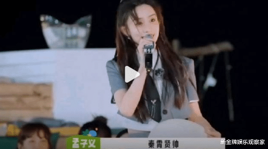 孟子义秦霄贤疑似同居后续,综艺CP的糖越扒越多,女方曾说男方帅