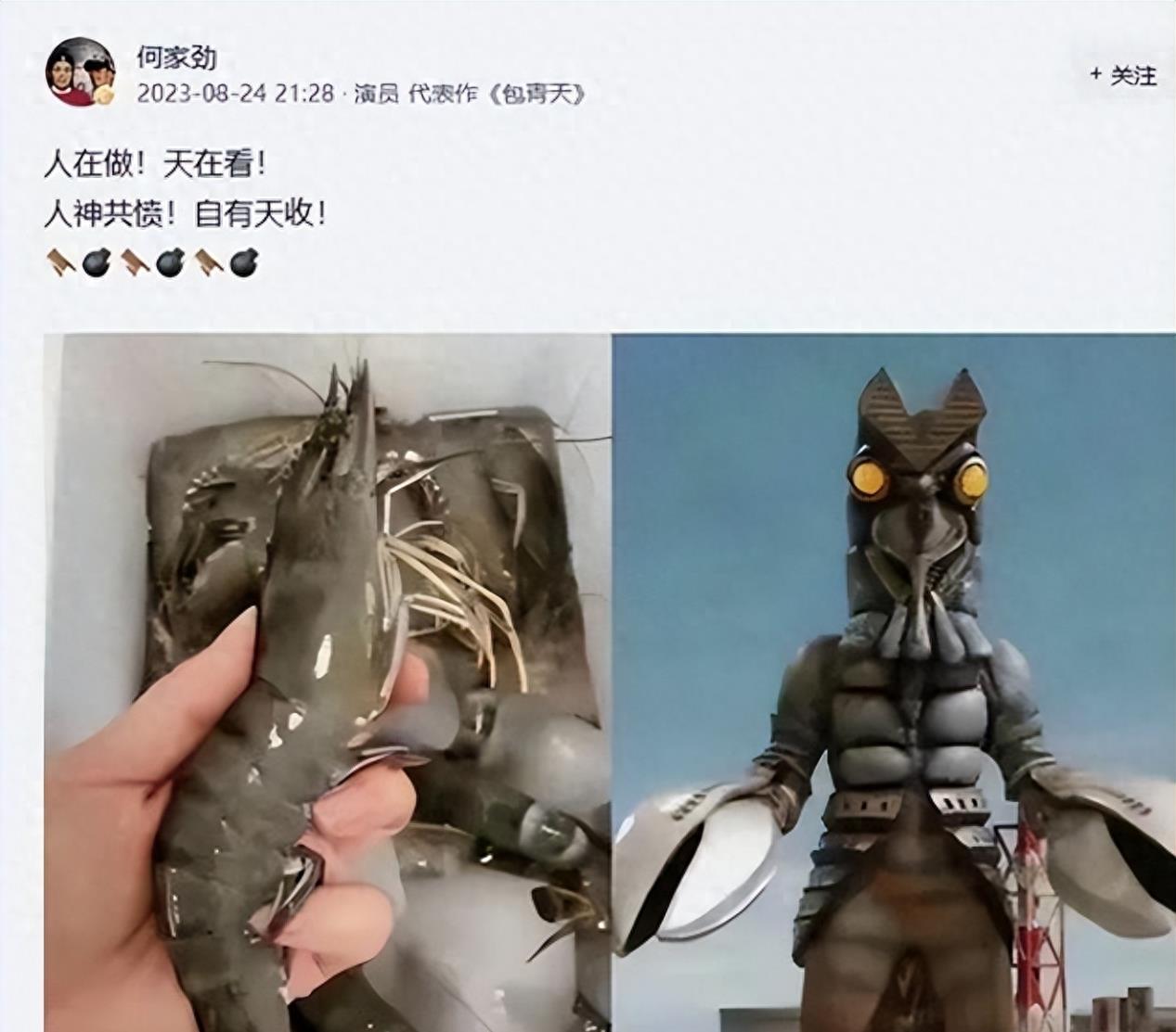 “人神共愤,自有天收”!知名演员何家劲深夜发文,评论区已沦陷