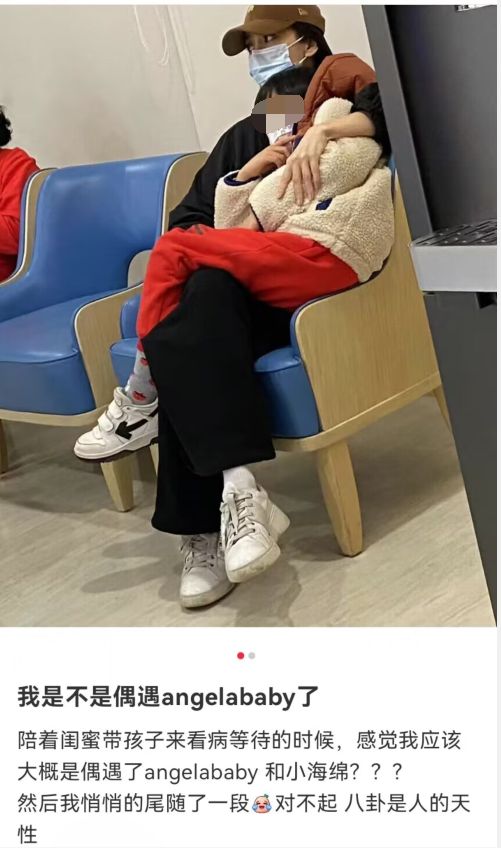 baby深夜带小海绵看病,独自抱娃显吃力,没保姆助理陪同显无助