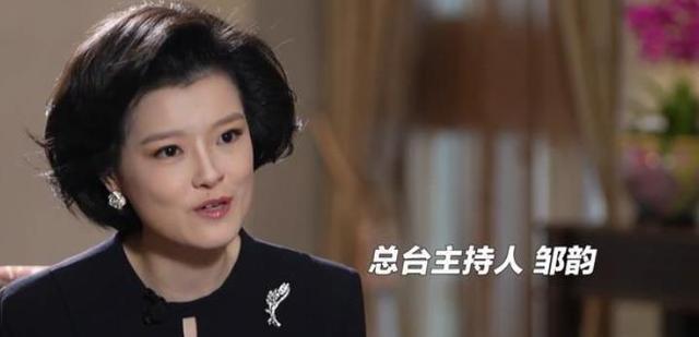 秦岚|主持人邹韵走红，采访李显龙被赞大国风范，教育经历不简单
