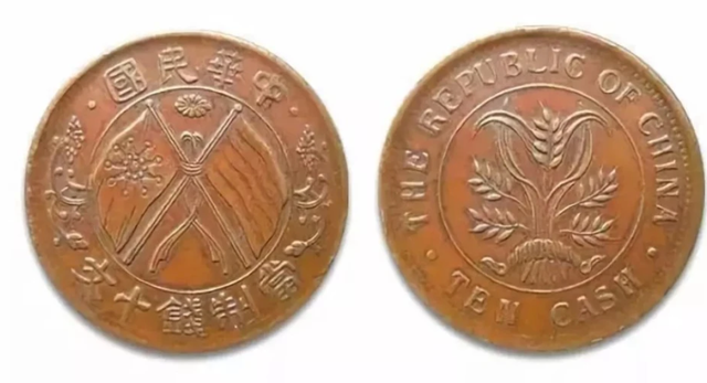 南红玛瑙|铜币中的“三剑客”指的是哪三种钱币它们有没有收藏空间