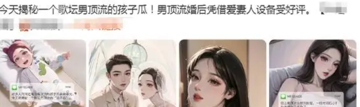 曝已婚顶流男歌手出轨,小3怀孕阿根廷生女,张杰薛之谦等人躺枪