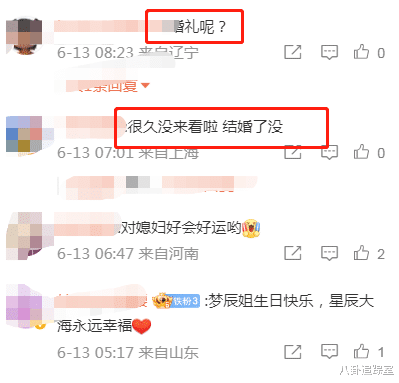 音乐节|杜海涛为老婆庆生称呼显疏离,合照抗拒拥抱,大腿比沈梦辰的还细