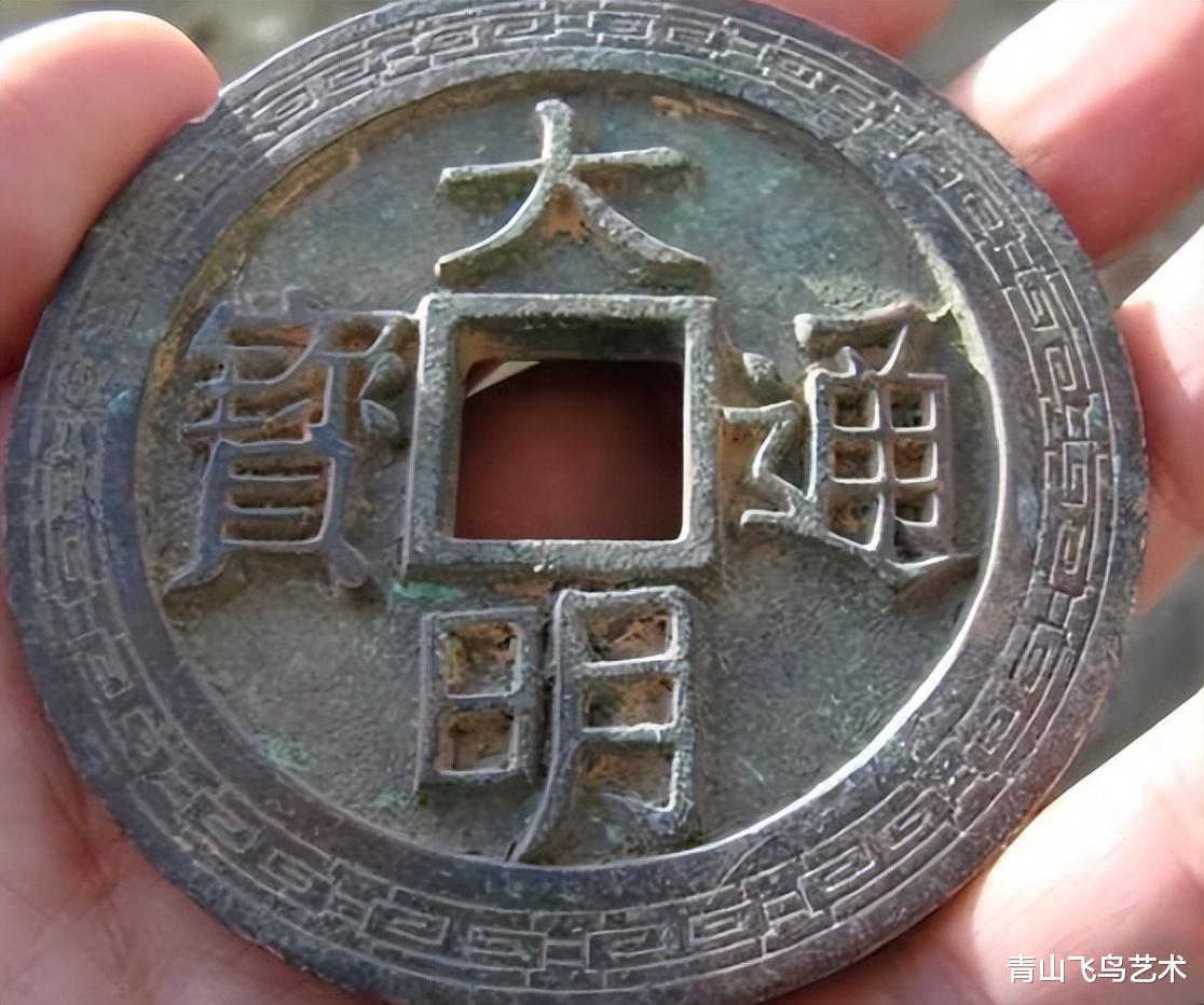 钱币|大明通宝目前市场收藏价值如何