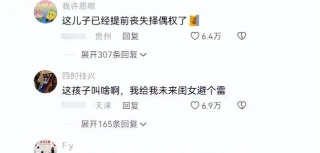 小学生吐槽妈妈新做美甲，言语中透露出家庭关系，网友批孩子不孝