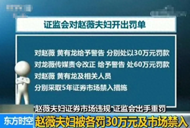 野心炸裂的赵薇消失两年后,再看她的处境,完全是自食恶果