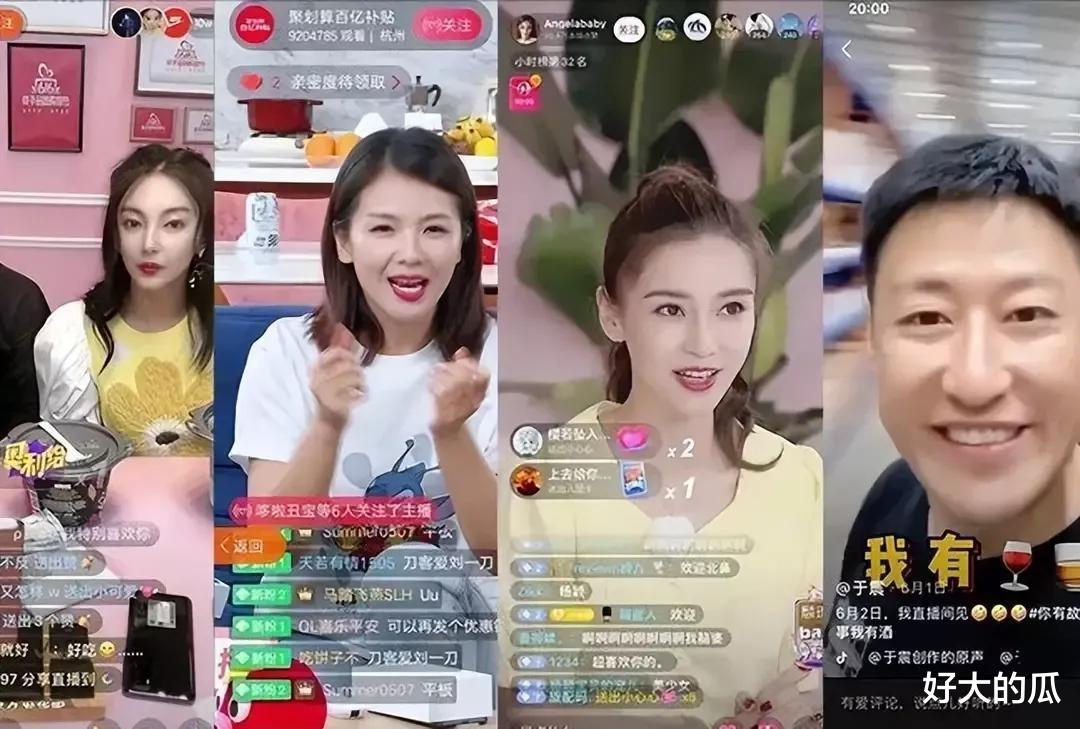 国家终于出手，“陈赫刘涛之流”已停播，原来一切都有迹可循