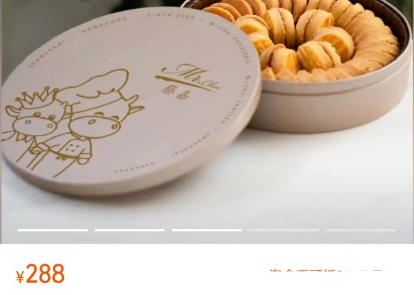 胡歌|胡歌公布女儿小名引热议,现场百天宴晒伴手礼超两千元,为喜糖礼盒扳回一局