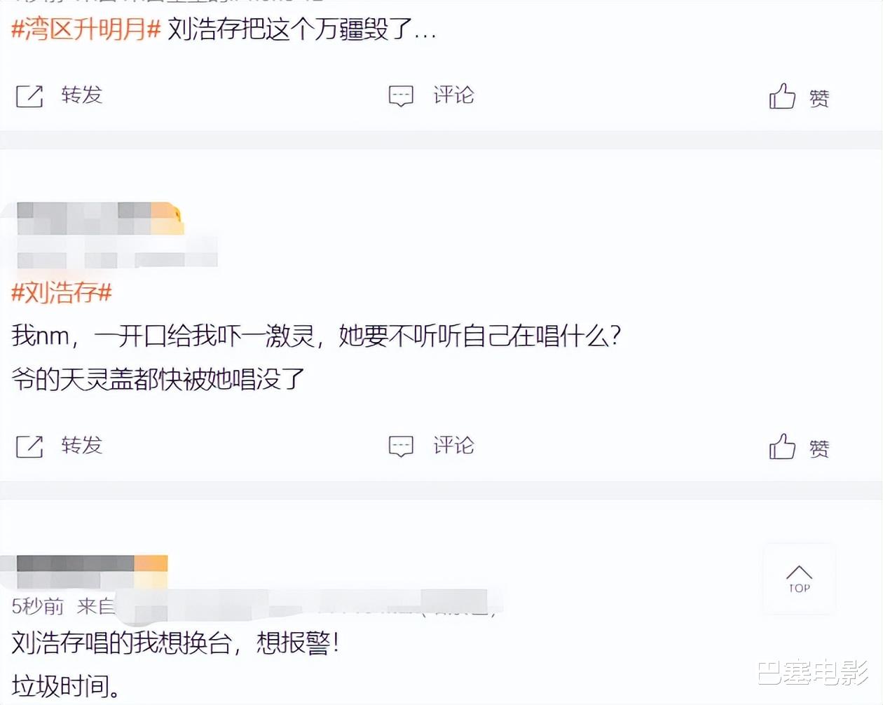 香港这一夜,刘德华成龙好燃,华晨宇王一博丢人,张柏芝真的好美