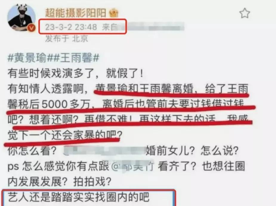 邓超|曝邓超与孙俪假离婚!因《乒乓》或亏3亿,防止个人资产被抵债