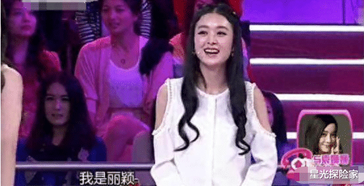 陈晓袁姗姗10年前聊天曝光,内容很露骨,网友:赵丽颖终于清白了