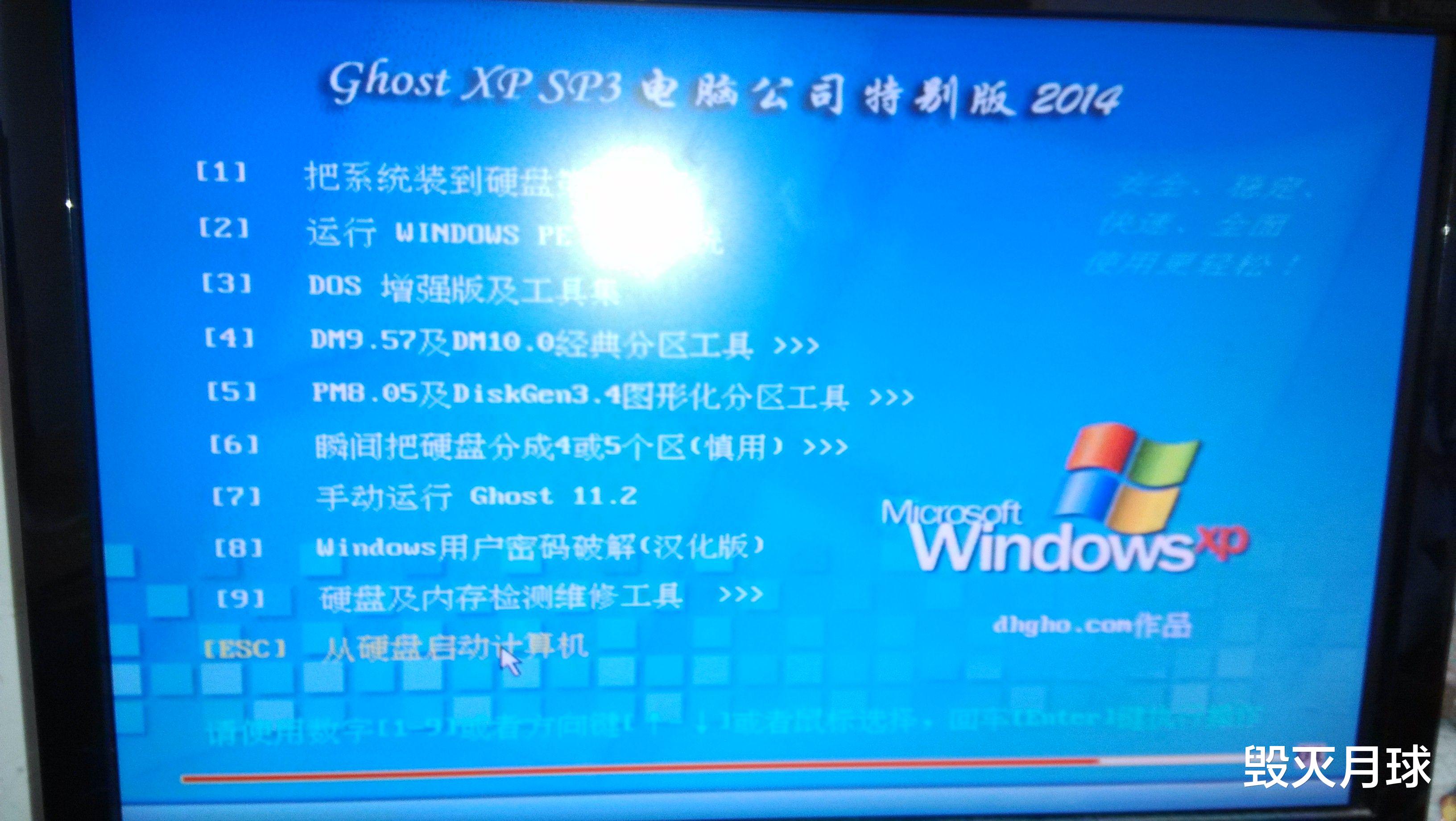 俄羅斯電腦準(zhǔn)備全部癱瘓
