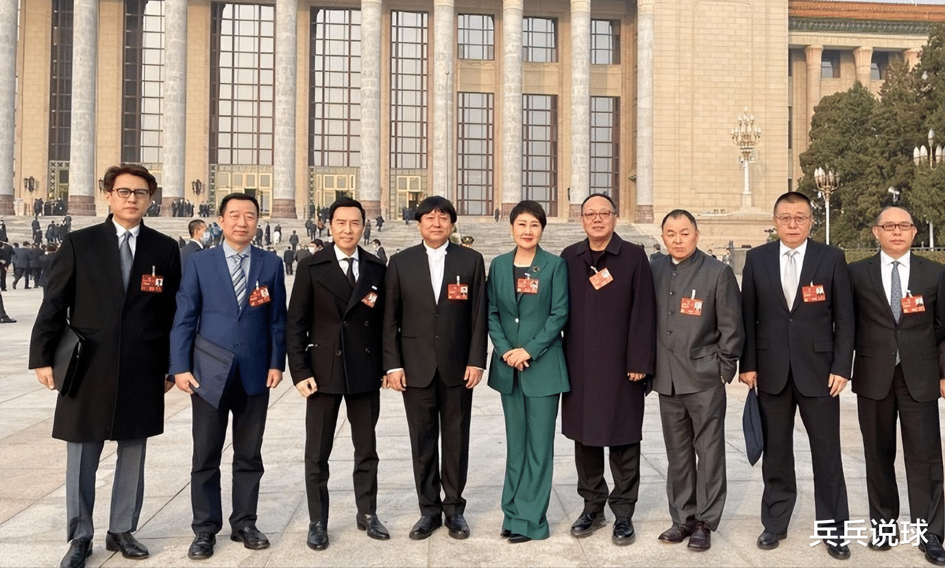 甄子丹|在北京开会的这些明星都是什么身份？甄子丹略显拘谨