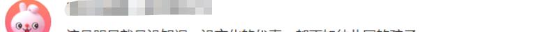赵露思|陈知易“预言”赵露思，易卷入三角关系最多还有2年，有2点已成真