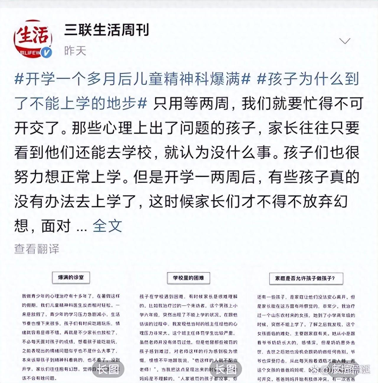 孩子长了白头发，别慌！可能是你没给吃对