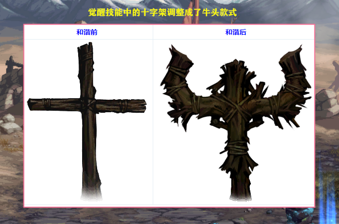 电子竞技|DNF：5.11版本更新后，7大职业“河蟹”一览，其中3个是鬼剑士