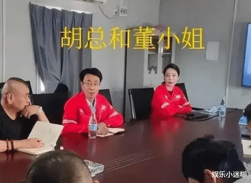 苗苗|胡总原配发声:离婚2年,系干爹牵手干女儿,董小姐仍有3条出路